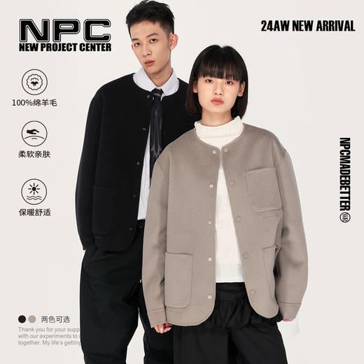NPC潮牌重磅800克100%绵羊无领毛呢大衣男外套毛保暖舒适NP48TJ19 商品图0