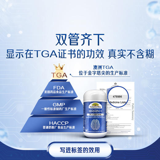 【儿童好物丨佳思敏 脑力佳爆浆丸DHA30粒/瓶】专研配方，高含量DHA，每天1粒，增强专注力，满足宝贝成长发育需求~ 商品图6