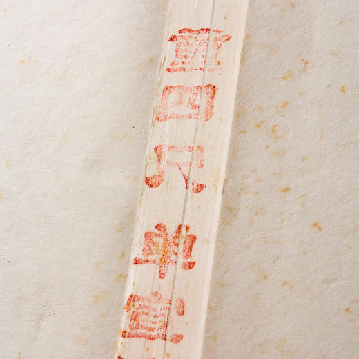 80年代鸡球牌四尺棉料重单宣（一刀） 商品图7