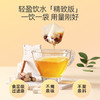 杞里香 五指毛桃茯苓茶120g 商品缩略图7