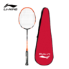 李宁（LI-NING）羽毛球拍HC1200全碳素4U进阶型训练单拍 AYPK092 商品缩略图8