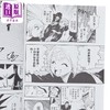 【中商原版】漫画 BLEACH境界 爱藏版 第8集 久保帯人 死神 台版漫画书 东立出版 商品缩略图3