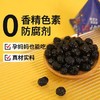 猫太推荐—好好吃的大果蓝莓干 500g大包装 商品缩略图3