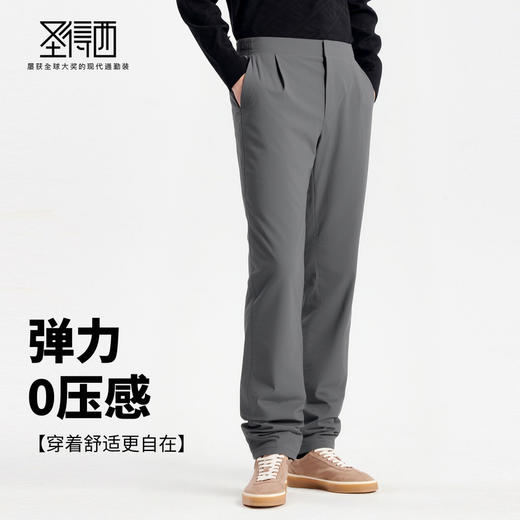 【抗静电&防泼水】圣得西男士5A级抑菌羽绒裤2025秋新款直筒长裤 商品图2