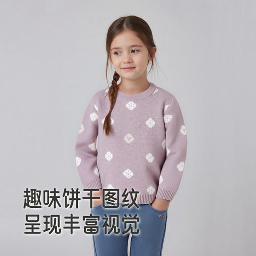 【商场同款】英氏儿童毛衣毛织提花针织衫冬季女款保暖毛衫新款 商品图3