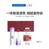 AKF唇泥 M07海盐太妃糖（新）3g【30174133】 商品缩略图0