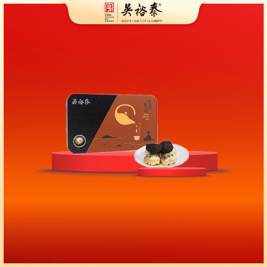 54g普洱迷你熟沱 商品图0