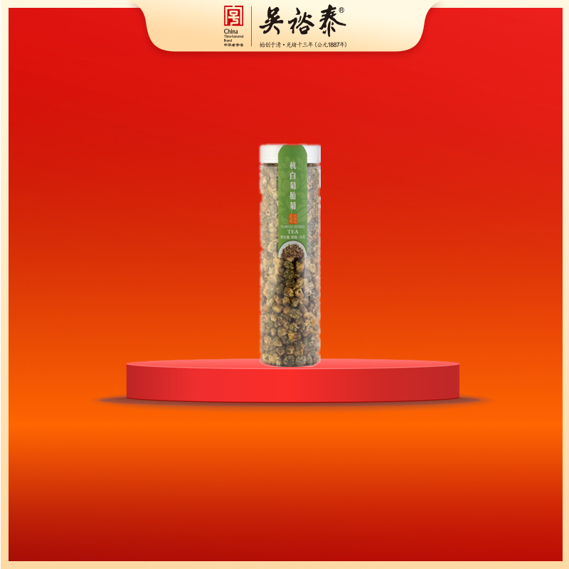 50g罐装杭白菊胎菊代用茶