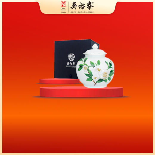吴裕泰瓷质清雅茉莉茶叶罐（大） 商品图0