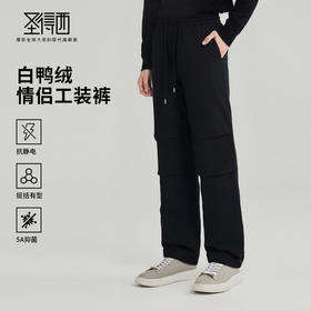 【含鸭绒】圣得西男士高弹直筒伞兵裤2025秋季新款情侣工装羽绒裤