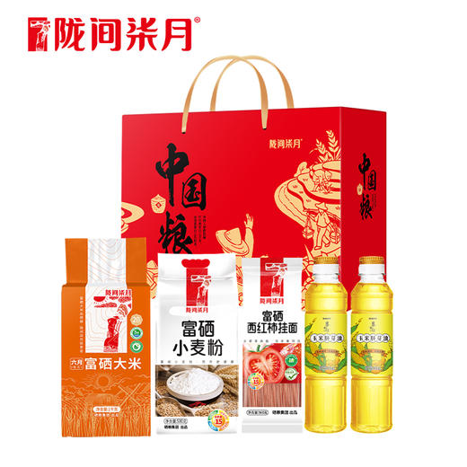 【陇间柒月】 中国粮B.WN 商品图0