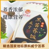 荞丞相黑苦荞饭 商品缩略图3
