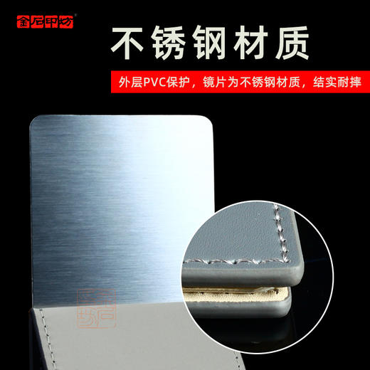 传玺篆刻反射镜折叠小镜子随身口袋镜不锈钢镜 商品图3