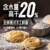 必品阁 意式番茄牛肉味生意面 252g/袋 商品缩略图2