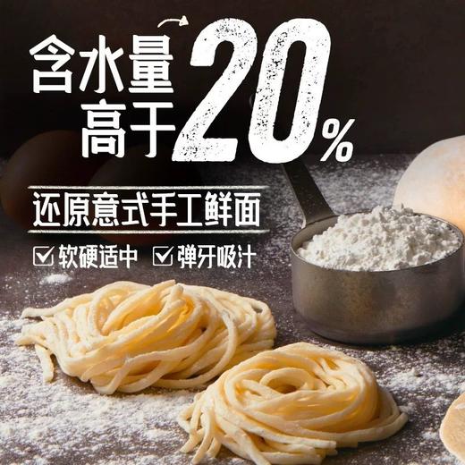 必品阁 意式番茄牛肉味生意面 252g/袋 商品图2