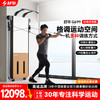 SHUA舒华壁挂木纹健身器材多功能一体家用套装组合综合训练器G699 商品缩略图0