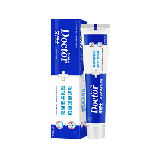 牙博士救必应抑菌斑牙膏 商品图0