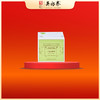30g盒装陈皮白茶袋泡茶 商品缩略图0