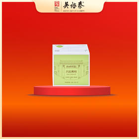 30g盒装陈皮白茶袋泡茶