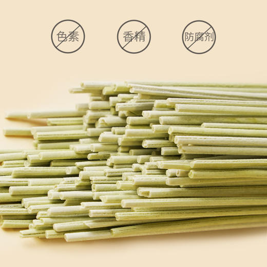 【陇间柒月】富硒菠菜挂面560G.WN 商品图4