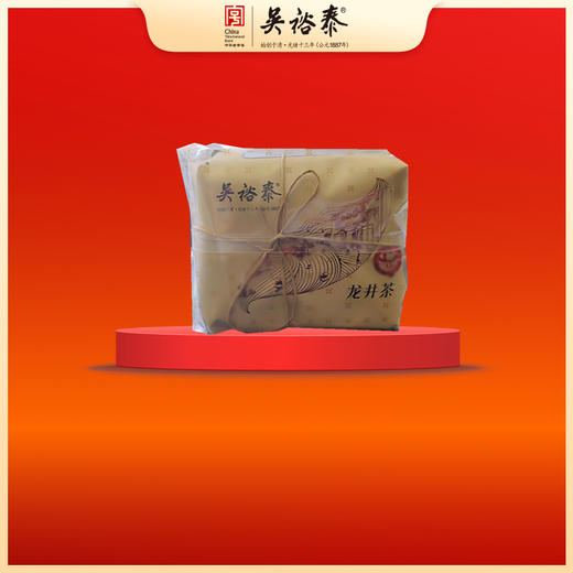散装龙井茶（钱塘产区） 商品图0
