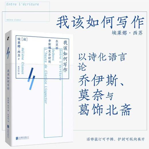 我该如何写作 商品图0