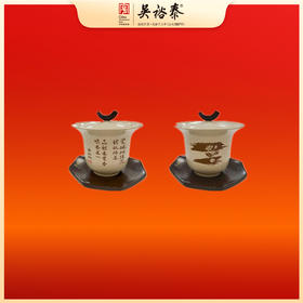 悟道瓷质茉莉花盖碗