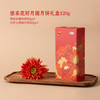 2025中粮悠采花好月圆月饼礼盒120g（60g*2粒） 商品缩略图0