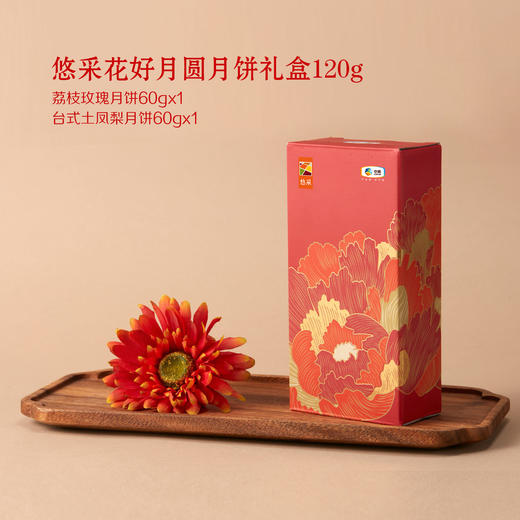 2025中粮悠采花好月圆月饼礼盒120g（60g*2粒） 商品图0