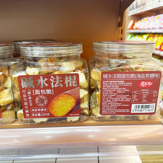 碱水法棍面包脆海盐焦糖味200g/罐 商品图0