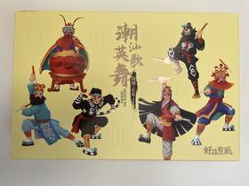 「英歌舞」磁悬浮冲饮套装——一杯唤醒生活的仪式感！