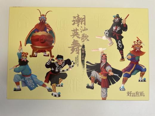 「英歌舞」磁悬浮冲饮套装——一杯唤醒生活的仪式感！ 商品图0