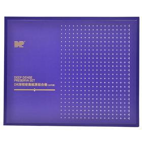 特价26年10月到期肌肤医生深彻密集焕彩组合30件套冻干粉