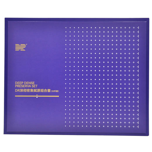 特价26年10月到期肌肤医生深彻密集焕彩组合30件套冻干粉 商品图0