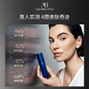 【保税发货】奥古斯汀·巴德—AB密集注能套组 3x15ml 维稳修护抗皱紧致精华霜 商品缩略图3