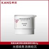 韩束光果甘草光感焕亮精华霜50g（CS） 商品缩略图0