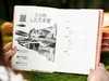 《文学名家作品集》（精装全8册·彩虹植物花纹刷边）， 人民日报书单、一线语文教师推荐， 商品缩略图6