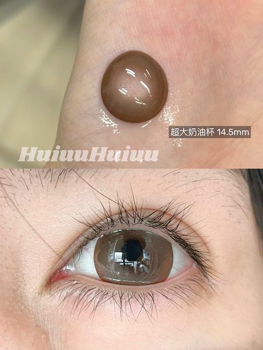 【店主实拍半年抛】sincecon 大奶油杯-黑色婚纱-焦糖捧花-浆果茶茶-野果果-14.5mm【度数0-800度 无525/575】 商品图4