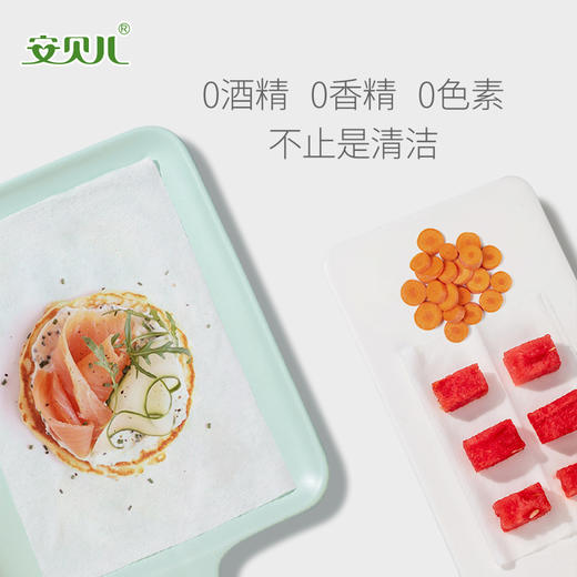 安贝儿  燕麦仁精华婴儿手口柔湿巾5包装80抽*5包 商品图2