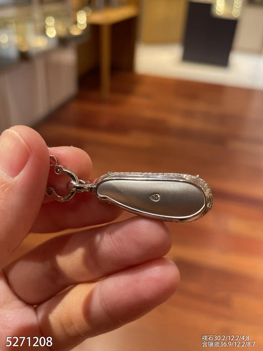 正冰种艳绿福豆吊坠【5271208】具体价格微信咨询 商品图8