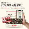 小罐茶园 口粮系列量贩装寿眉茶 商品缩略图3