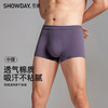 【满3条/6.7折】【有红色】【秀黛】男精选棉质平角裤男士内裤【1条】有红色S7338101T【门店同款】【内裤非质量问题不退换】 商品缩略图0