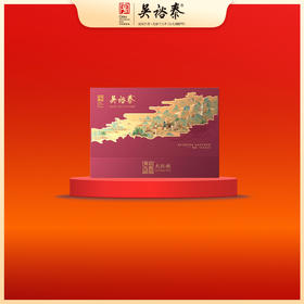 168g夷岩九鼎大红袍礼盒（金罐装）