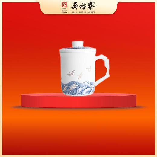 吴裕泰瓷质新海浪三件杯 商品图0