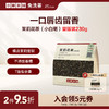 小罐茶园 口粮系列量贩装茉莉花茶 商品缩略图1