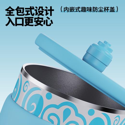 如意假日吨吨316不锈钢内胆450ml容量桌面杯子 商品图1