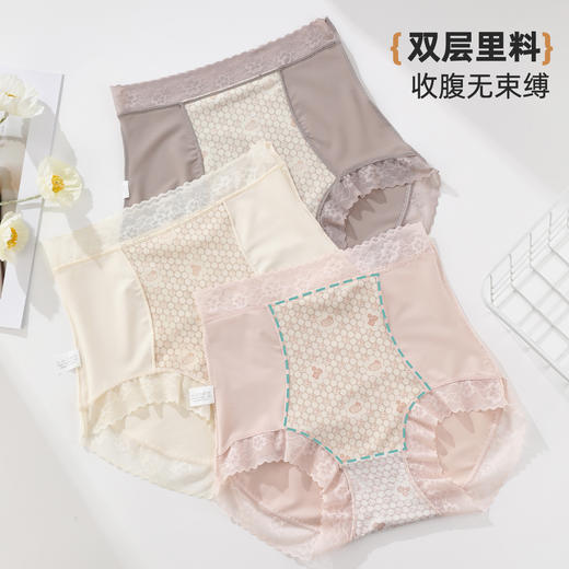 雅黛俪高腰收腹内裤女桑蚕丝加长裆性感蕾丝大码无痕女士三角裤 商品图9