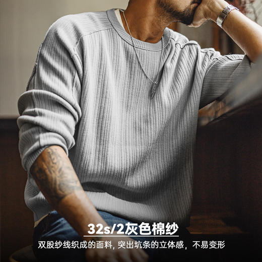 马登工装美式休闲灰色针织衫长袖纯棉老钱风坑条格雷系毛衣男秋季 商品图3