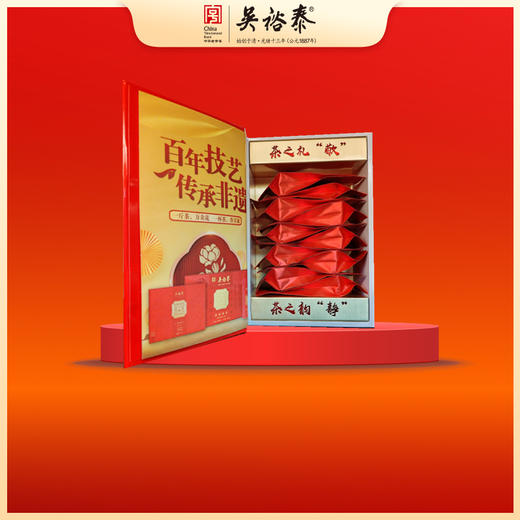 50g盒装贡毫茉莉花茶 商品图1