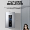 海尔（Haier）热水器 JSQ30-16WM5PRODPMCU1 商品缩略图8
